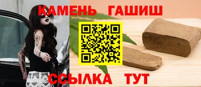 гашиш Гай