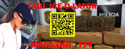 соль ск Бийск