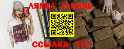 соль ск Бийск