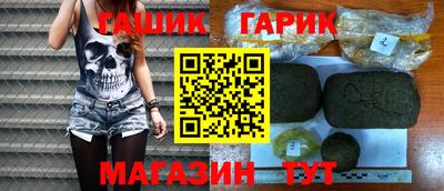 ALPHA-PVP Гатчина