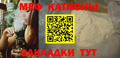 соль ск Бийск