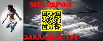 прущий лед Гагарин