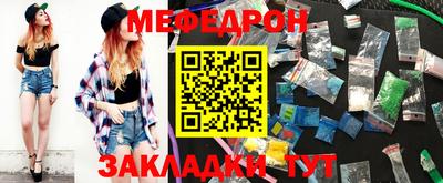 соль ск Бийск