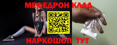 прущий лед Гагарин