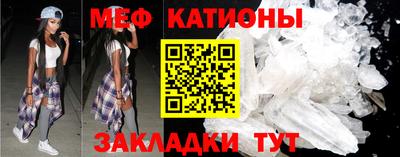 прущий лед Гагарин