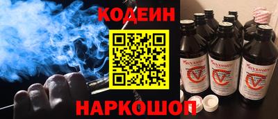 прущий лед Гагарин
