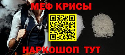 соль ск Бийск