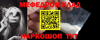 соль ск Бийск