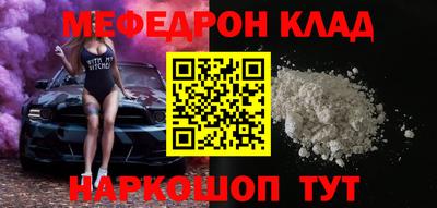 СК Берёзовский