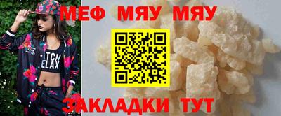 прущий лед Гагарин