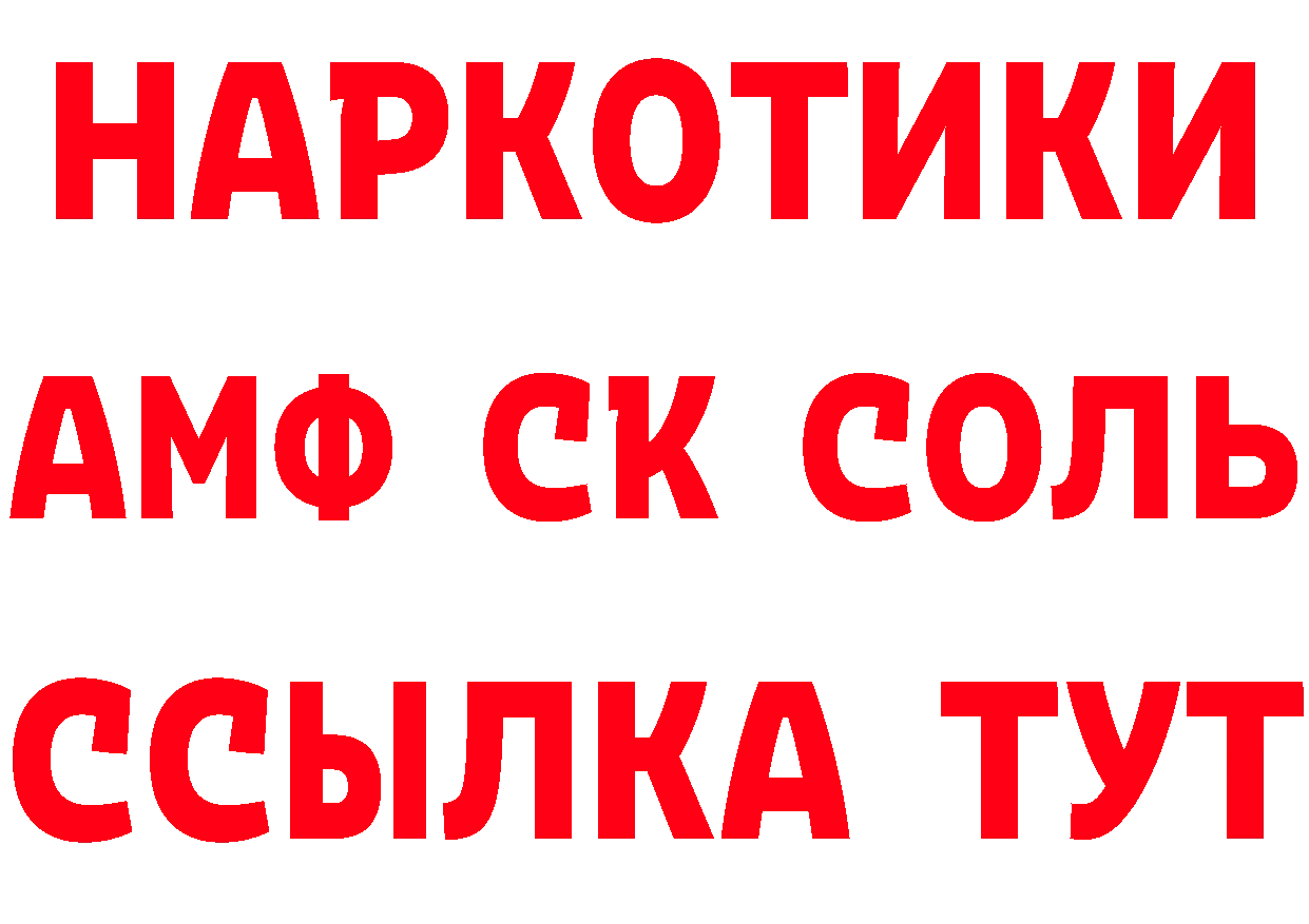 Кетамин VHQ онион мориарти гидра Менделеевск