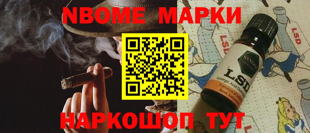 Лсд 25 экстази кислота  Лсд 25 экстази кислота  Менделеевск 