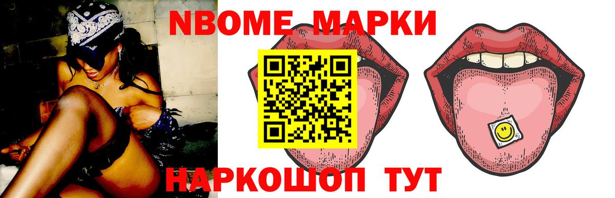 Лсд 25 экстази кислота Менделеевск