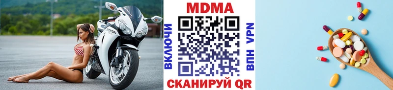 МДМА crystal  дарнет шоп  Менделеевск 