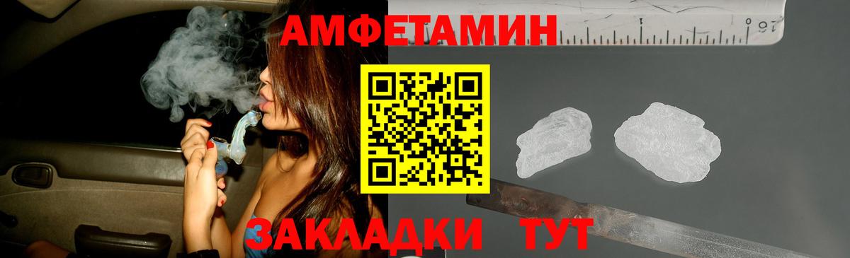 Менделеевск  Метамфетамин кристалл  Вход с VPN 