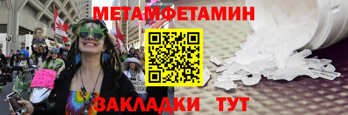 КЕТАМИН Менделеевск