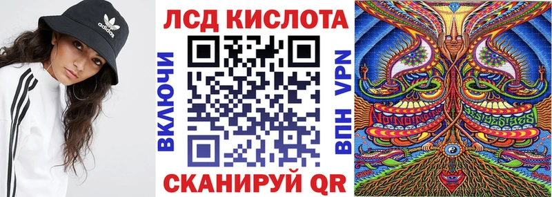 купить закладку  Менделеевск  Наркотические марки 1,5мг 