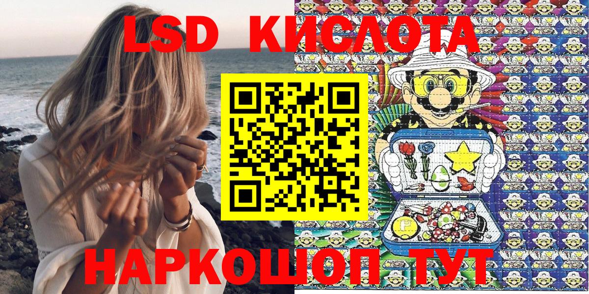 Наркотические марки  Менделеевск  Марки 25I-NBOMe 1500мкг 