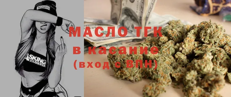 MEGA ссылка  Менделеевск  Дистиллят ТГК гашишное масло 