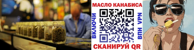 ТГК вейп с тгк  как найти   Менделеевск 