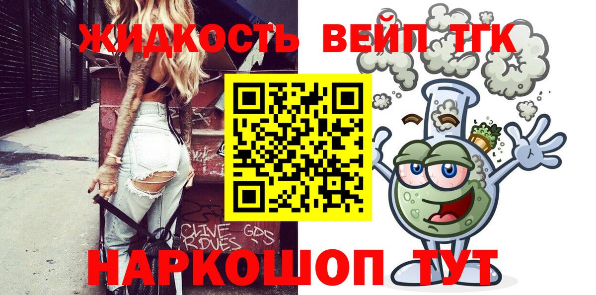 Менделеевск  hydra зеркало  Вход с VPN  ТГК концентрат 