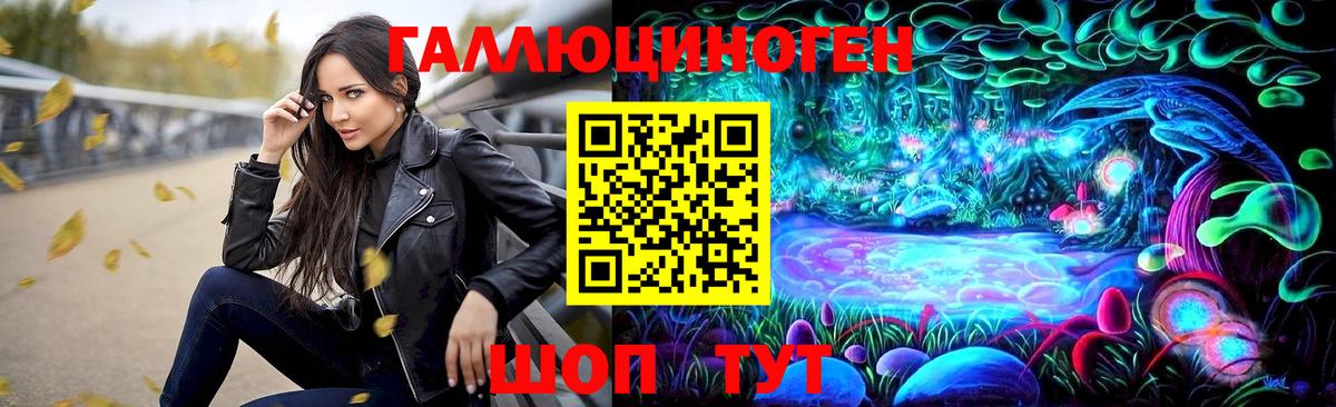 Псилоцибиновые грибы Cubensis Менделеевск