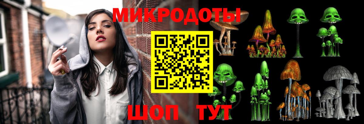 Галлюциногенные грибы ЛСД  Вход с VPN  Менделеевск 