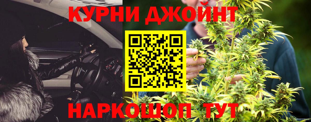 Шишки марихуана OG Kush Менделеевск