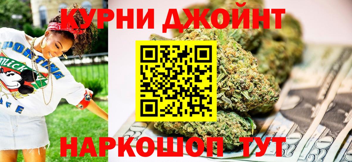 Шишки марихуана THC 21%  Шишки марихуана индика  Вход с VPN  Менделеевск 