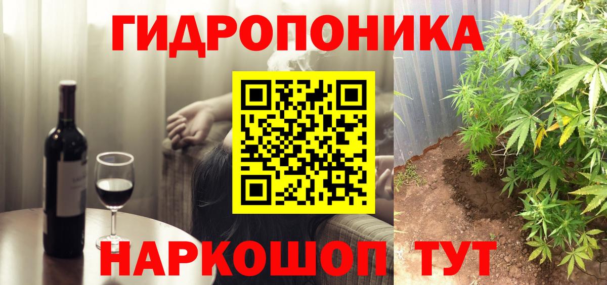 Канабис планчик  Канабис Bruce Banner  Каннабис LSD WEED  Марихуана сатива  Менделеевск 